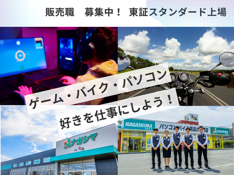 株式会社ＺＯＡ