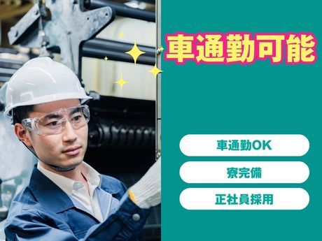 株式会社ワールドインテック　九州第1ブロック