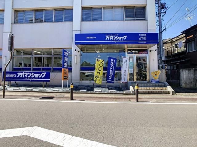 郡中丸木　株式会社の求人・転職情報