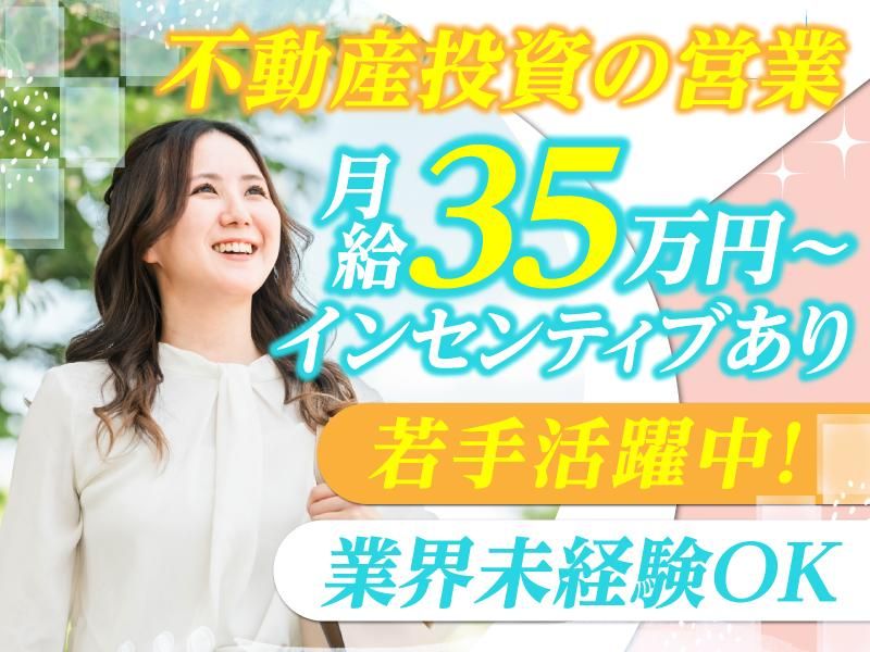 ＣＦＯ　ｐｌｕｓ株式会社の求人・転職情報