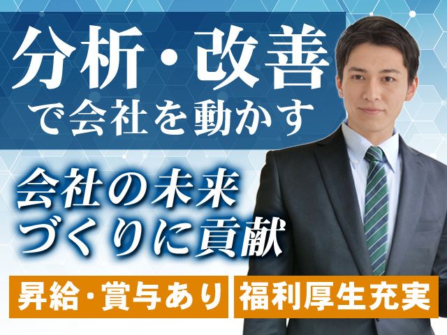 有限会社山内陸送の求人・転職情報