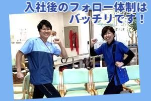 特別養護老人ホーム丸子の里のアルバイト・バイト求人情報-02