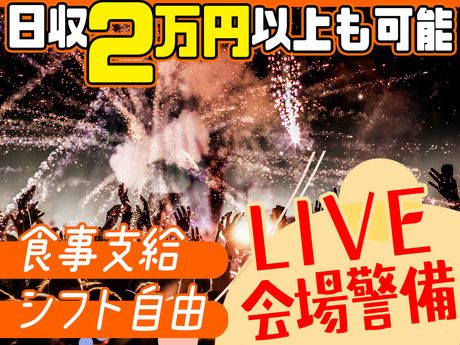 株式会社テックス/市川駅(通勤可能エリア)のアルバイト・バイト求人情報-37