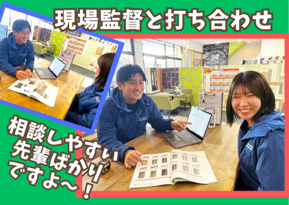 ハウスメンテナンス 稲沢支店のアルバイト・バイト求人情報-03