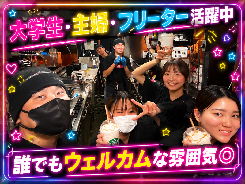 焼き鳥屋わらじん　春日野道店のアルバイト・バイト求人情報-01