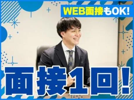 株式会社プロサーチの求人・転職情報