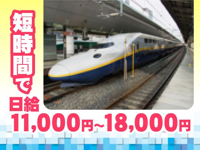 有限会社マツモト電設の求人・転職情報