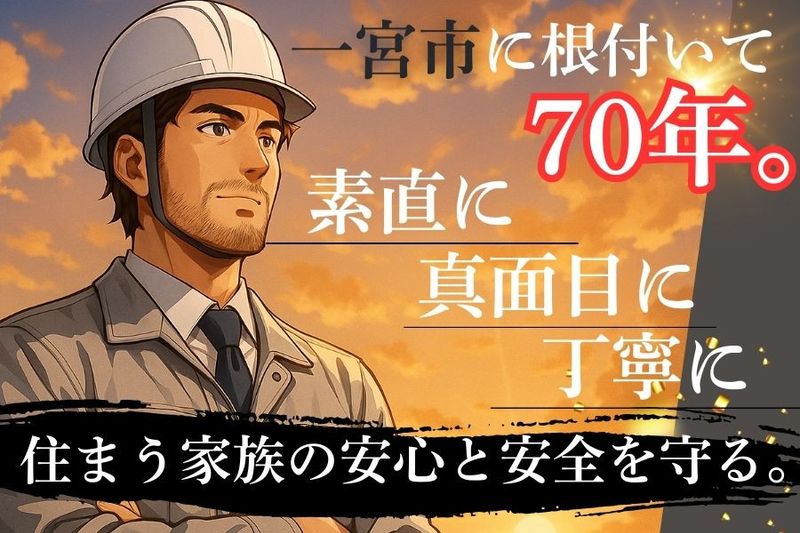 株式会社モリテツの求人・転職情報