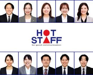 株式会社ホットスタッフ山形のアルバイト・バイト求人情報-05