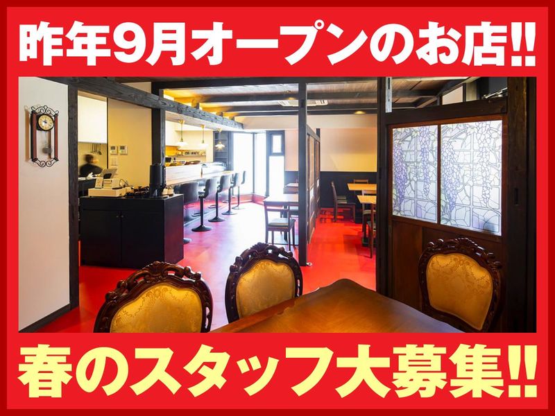 創作おばんざい酒菜　九番のアルバイト・バイト求人情報-01