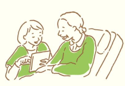 社会福祉法人 おおくま福寿会のアルバイト・バイト求人情報-02