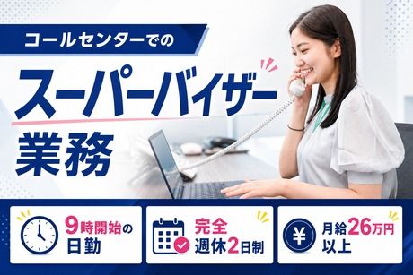 SocioFuture株式会社の求人・転職情報