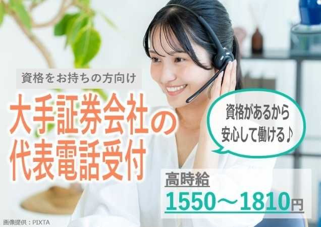 トランスコスモス株式会社の求人・転職情報