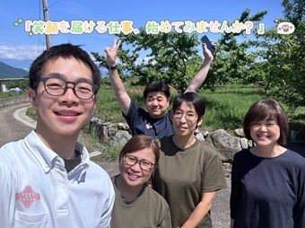 やさしい手甲府　笛吹訪問介護事業所のアルバイト・バイト求人情報-02
