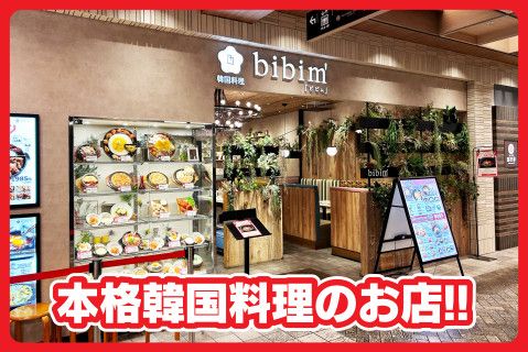 株式会社ＫＯＴＩフーズの求人・転職情報