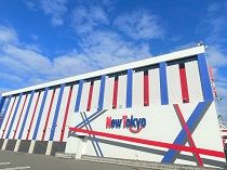 株式会社サンエイ ニュートーキョー 柳原店のアルバイト・バイト求人情報-03