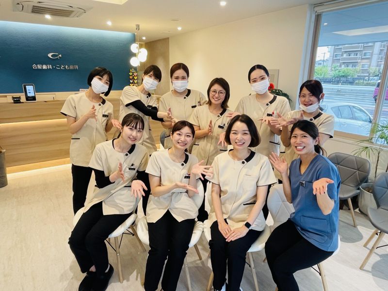 合屋歯科・こども歯科のアルバイト・バイト求人情報-02