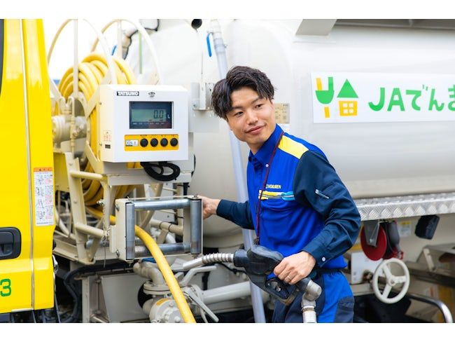 株式会社ジェイエイ･エネルギー販売の求人・転職情報