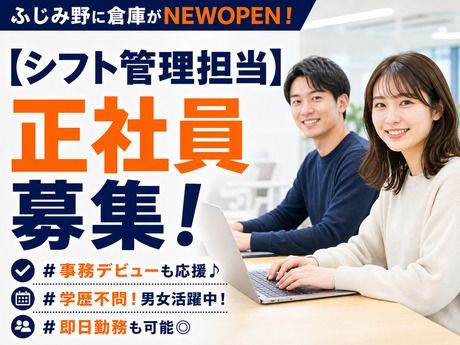 株式会社ワールドスタッフィングの求人・転職情報