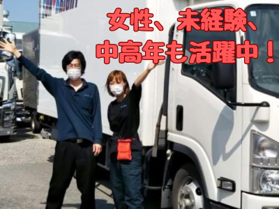 株式会社サンブライトの求人・転職情報