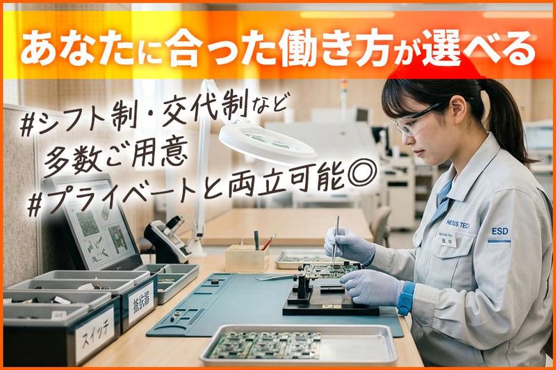 ジョブデザイン株式会社_FJ-009B-M