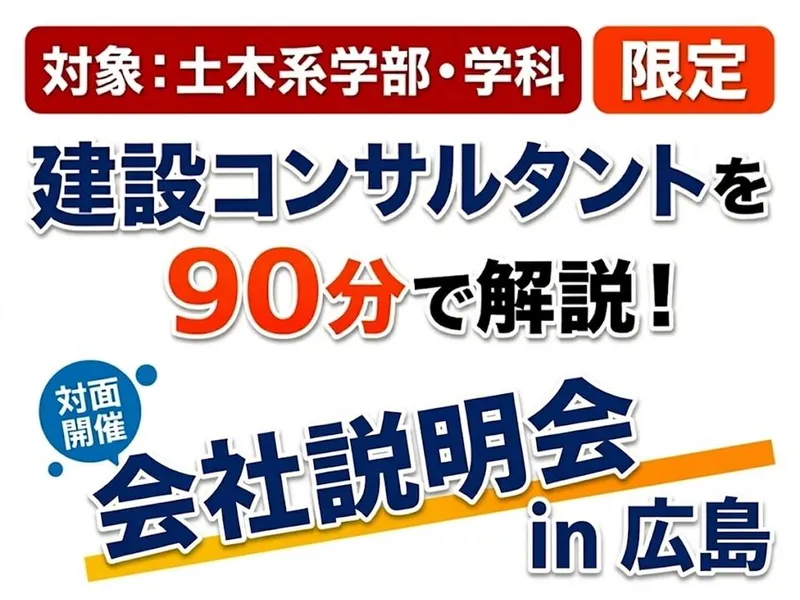 株式会社シーケィ・テック