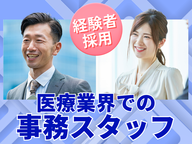 株式会社 アールピーエムの求人・転職情報