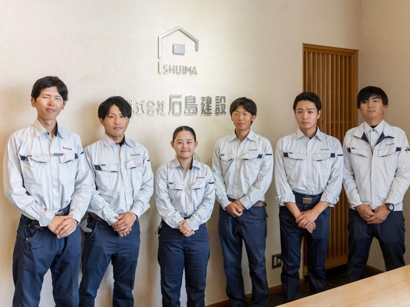 株式会社石島建設