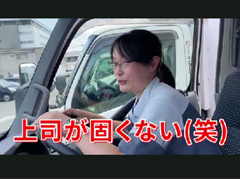 株式会社ユーパワーロジ　豊中営業所のアルバイト・バイト求人情報-03