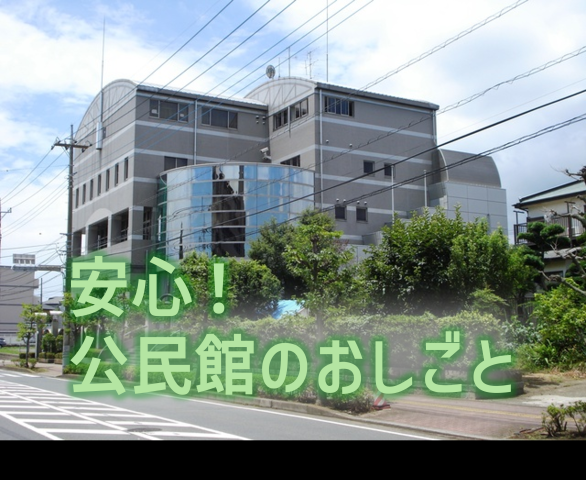 山王総合㈱の求人・転職情報