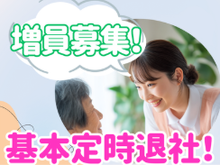 株式会社MeeeT　住宅型有料老人ホーム 心楽苑の求人・転職情報