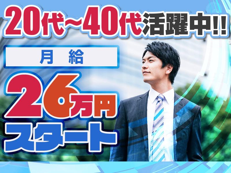 東京信用警備保障株式会社の求人・転職情報