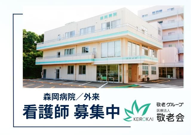 ジョイスリー株式会社の求人・転職情報