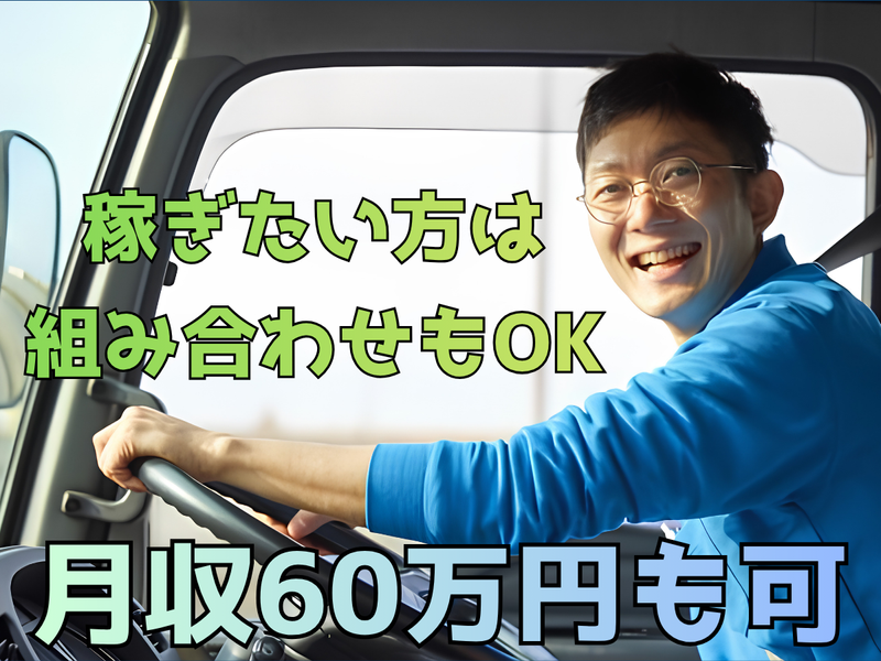 合同会社トラスト-0006の求人・転職情報