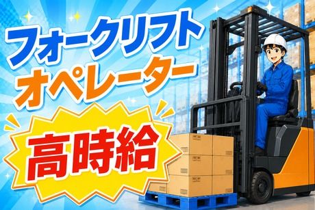 コツヨシ株式会社