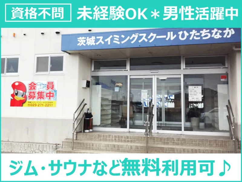 株式会社エヌプランニングの求人・転職情報