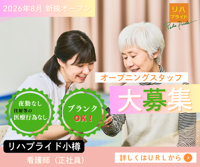 株式会社エンジニアワークスの求人・転職情報