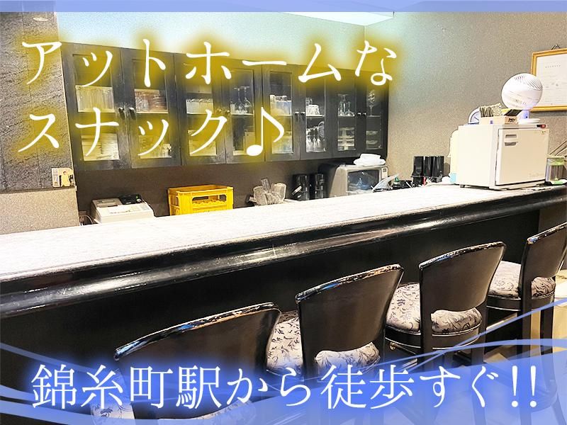 スナック　キンシのアルバイト・バイト求人情報-02