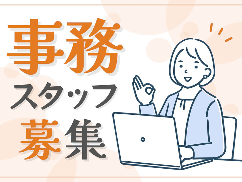 ＧＬＩＦＭＥＮＴ株式会社の求人・転職情報
