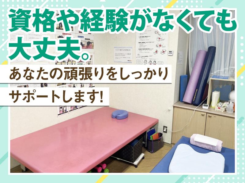 医療社団法人朝日診療所のアルバイト・バイト求人情報-01