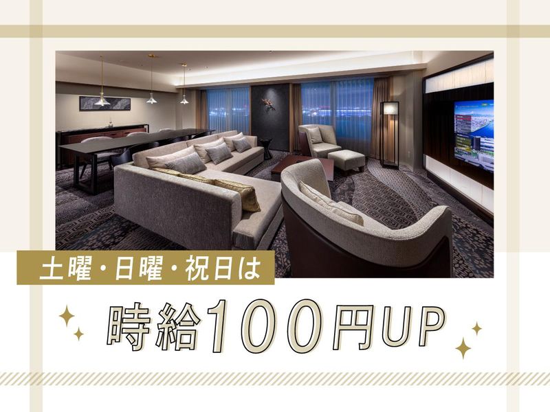 住友不動産ホテルヴィラフォンテーヌグランド 羽田空港のアルバイト・バイト求人情報-04
