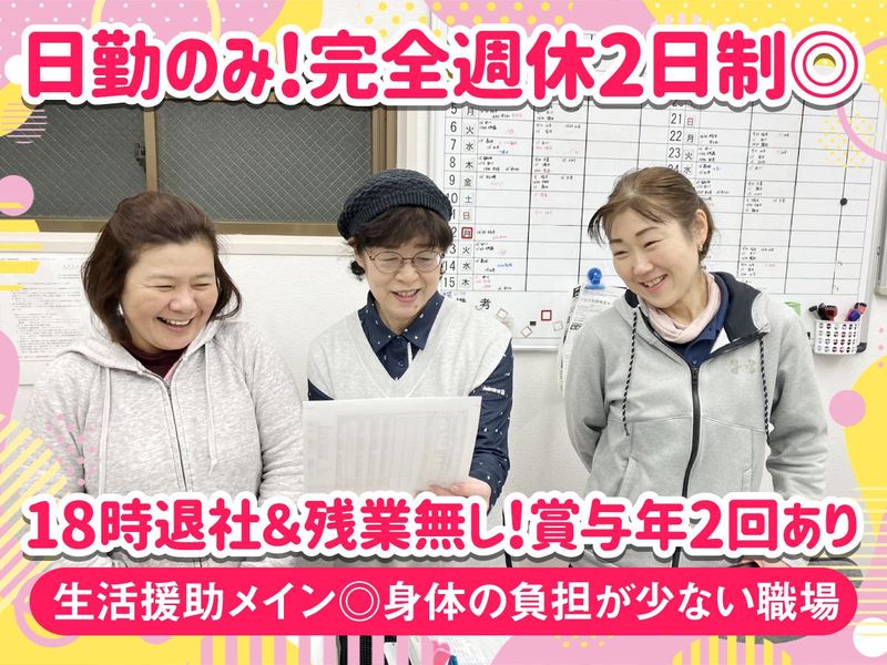 有限会社ケイホワイトの求人・転職情報