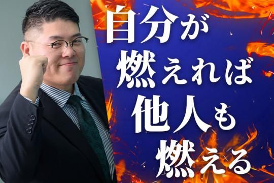 クワザワホールディングス株式会社-0004の求人・転職情報