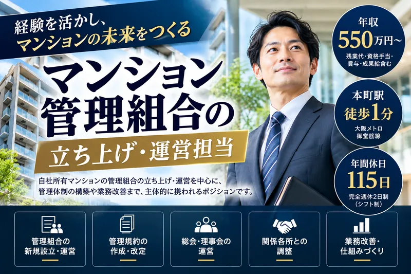 株式会社ジャストのアルバイト・バイト求人情報