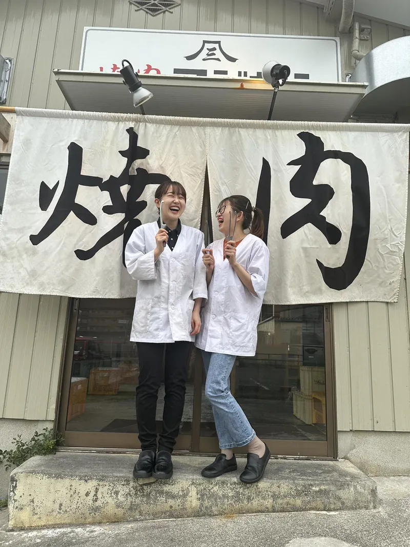 焼肉フジサン　甚目寺工場店のアルバイト・バイト求人情報