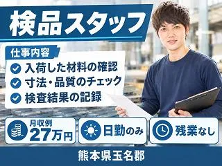 株式会社クリエイティブ有明支店/0146GIZHITM18DCAA