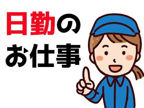 株式会社RINGのアルバイト・バイト求人情報-31