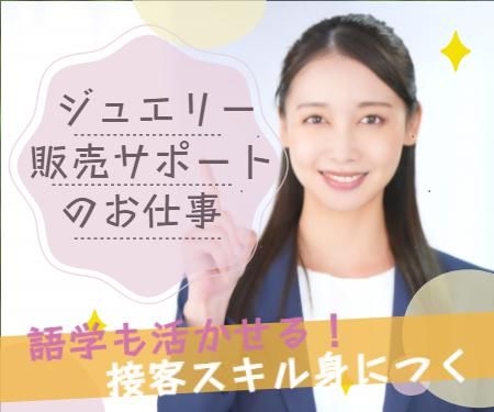 株式会社アイメックスNo692yのアルバイト・バイト求人情報-27