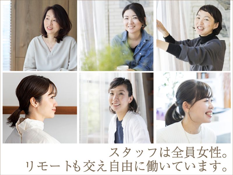 株式会社リブコンテンツのアルバイト・バイト求人情報-03