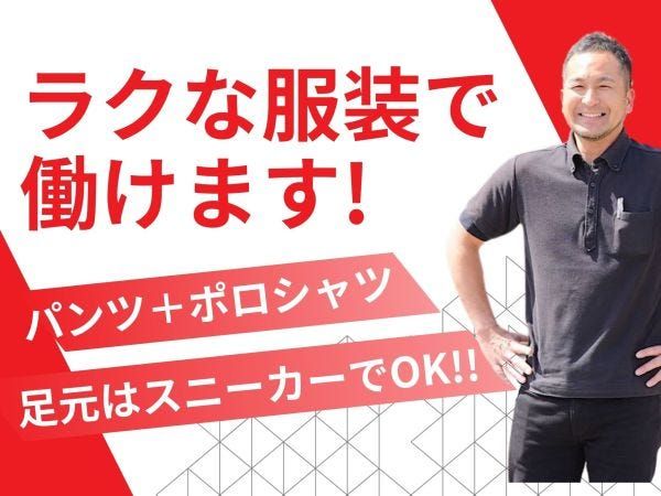株式会社矢神自動車の求人・転職情報